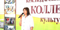 1 СЕНТЯБРЯ В КРАСНОДАРСКОМ КРАЕВОМ КОЛЛЕДЖЕ КУЛЬТУРЫ - Министерство культуры
