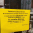Сотрудники Министерства провели плановый мониторинг соблюдения законодательства о запрете розничной продажи алкогольной продукции - Минсельхоз