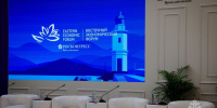 ВЭФ-2026: обеспечение безопасности СМП и ТТК станет ключевым вопросом логистического трека - МЧС