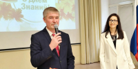 Игорь Гагаринов, Мария Королёва. - МО Кирово-Чепецк