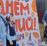 Вручение ранца кадр из видео - ChitaMedia
