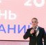 Поздравление от заместителя министра финанасов, Изображение. - Министерство финансов