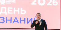 Поздравление от заместителя министра финанасов, Изображение. - Министерство финансов