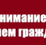 Информация о проведении единого приемного дня в Чистопольском муниципальном районе Республики Татарстан - Чистопольский район