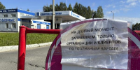 Фото: News29 - News29.Ru