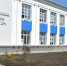 Кораблинскую среднюю школу № 1 торжественно открыли после ремонта - RyazPressa.Ru