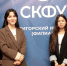 5J0A9287.JPG - Пятигорский институт (филиал) СКФУ