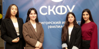 5J0A9287.JPG - Пятигорский институт (филиал) СКФУ