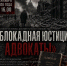 Увеличить - Новгородская ТПП