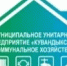 2 сентября в котельной Железнодорожного района пройдут плановые работы - Кувандыкский городской округ