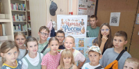 Акция «Единство народов - Газета Ферзиковские вести