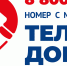 image-1788263732 - Знамя Труда