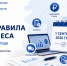 Увеличить - Торгово-промышленная палата