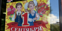 Глава Нижнего Новгорода посетил торжественную линейку в школе №22 - Время Н