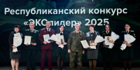 В Татарстане стартовал «ЭКОлидер» - Газета Новая жизнь