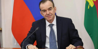 1 сентября свой день рождения отмечает Губернатор Краснодарского края Вениамин Кондратьев - Газета Трибуна