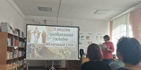 Информационный час  в Мангутской библиотеке - Культура Называевского района