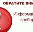 image - Администрация Малгобекского района