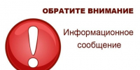 image - Администрация Малгобекского района