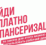 Позаботьтесь о своём здоровье!. - Жердевский муниципальный округ