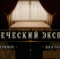 chatgpt_image_29_avg._2026_g._10_07_16.png - OnlineTambov.Ru