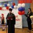 День знаний в поселке Излучинск - Ханты-Мансийская Митрополия