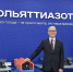 Тольяттиазот — один из ключевых партнеров по созданию химического кластера в Самарской области - Волга Ньюс Тольятти