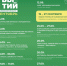 Афиша событий Тамбовской области на сентябр - Министерство туризма