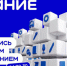 В Камышинском технологическом институте стартовала Всероссийская просветительская акция «Поделись своим знанием» - Технологический институт