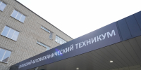 Глава Мордовии посетил капитально отремонтированный Саранский автомеханический техникум - Правительство Республики Мордовия