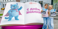 Почти 250 тыс москвичей посетили дни открытых дверей в обновленных школах - M24.Ru
