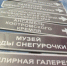 Костромская область вошла в тройку лидеров по увеличению турпотока за последние полгода - ГТРК Кострома