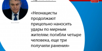 Боевики ВФУ атаковали Республику — четыре человека пострадали - ГТРК ЛНР