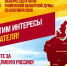 ПРОГРАММА Избирательного объединения "Тюменское отделение партии СПРАВЕДЛИВАЯ РОССИЯ" на выборах Тюменской областной Думы 8 созыва 20 сентября 2026 года - Справедливая Россия