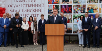 Торжественная линейка, приуроченная к началу нового учебного года - Минздрав РТ