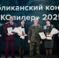 Жители Татарстана могут участвовать в экологическом конкурсе России. - Газета Тетюшские зори