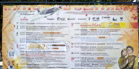 Лекции, ИИ-мультфильм, квартирник, «Саратовские страдания»: какие бесплатные мероприятия можно посетить в этом месяце в «Победе» - ИА Версия-Саратов