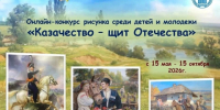 konkurs-sajt - Городская ЦБС