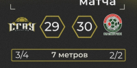 Первый матч «комом» не вышел - ВГАФК