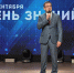 В ПГУТИ прошел День знаний 2026 - ПГУТИ