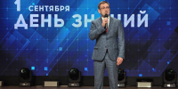 В ПГУТИ прошел День знаний 2026 - ПГУТИ