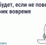Пропустили срок поверки счётчика? Рассказываем, что делать. - Жуковский район
