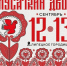Русские традиции снова оживут на фестивале «Мусаткин двор 2026» - Город Липецк