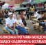 пост 7 - Cityopen.ru