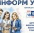 Информация о деятельности территориальной избирательной комиссии  Нюксенского муниципального округа. - Нюксенский муниципальный округ