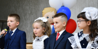 Школа №4: День Знаний: Новый старт, новые возможности!. - Администрация МО Курчатов