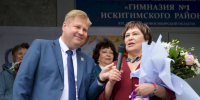 Искитимский район вместе со всей страной отмечает День знаний - Администрация Искитимского района
