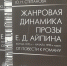 Увеличить - Дума Ханты-Мансийского АО
