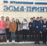 Школа предпринимательства Октябрьского района объявляет новый набор - Октябрьский район