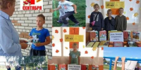 Поздравительная акция «С днём знаний!» - Городищенская МЦРБ